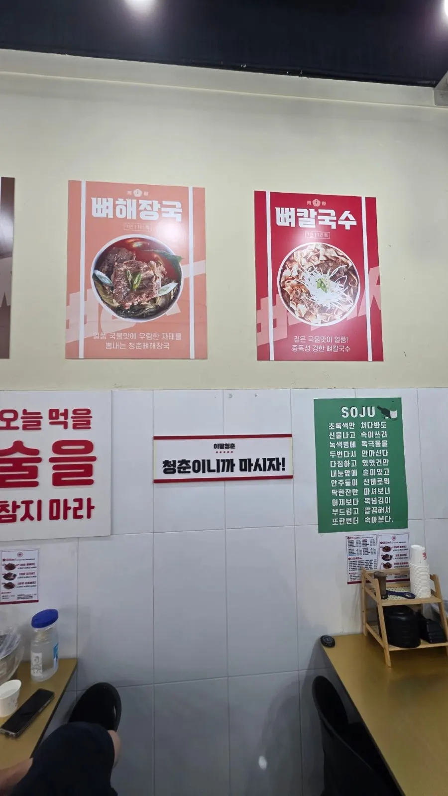 View of the dining hall with customers seated
