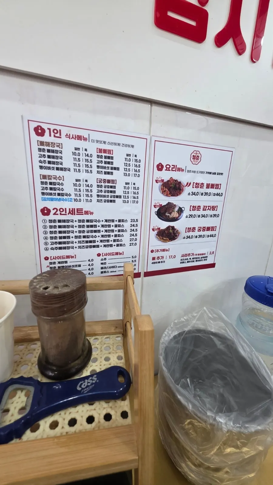 Menu board listing noodle and sarie add-in options