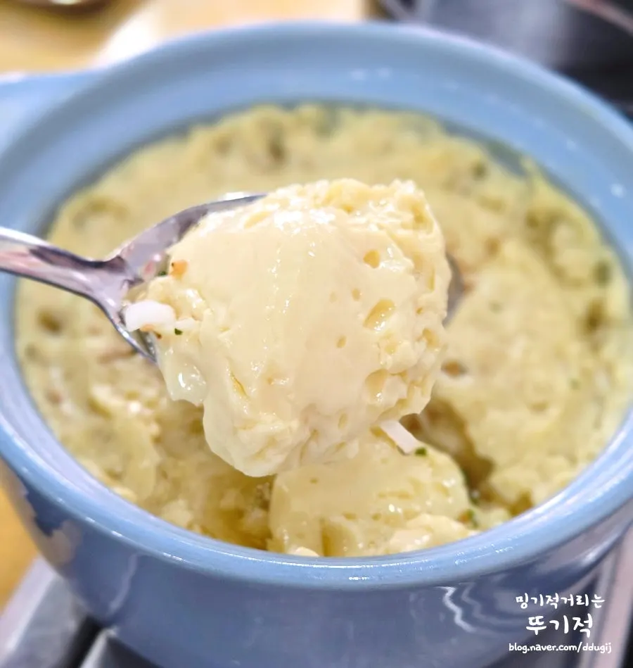 서비스로 나온 계란찜