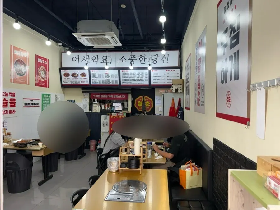 청춘불뼈찜&감자탕 정왕역점 매장 내부