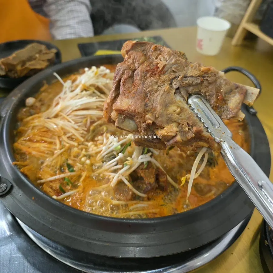 숙주나물과 팽이버섯이 수북하게 쌓인 감자탕 전골