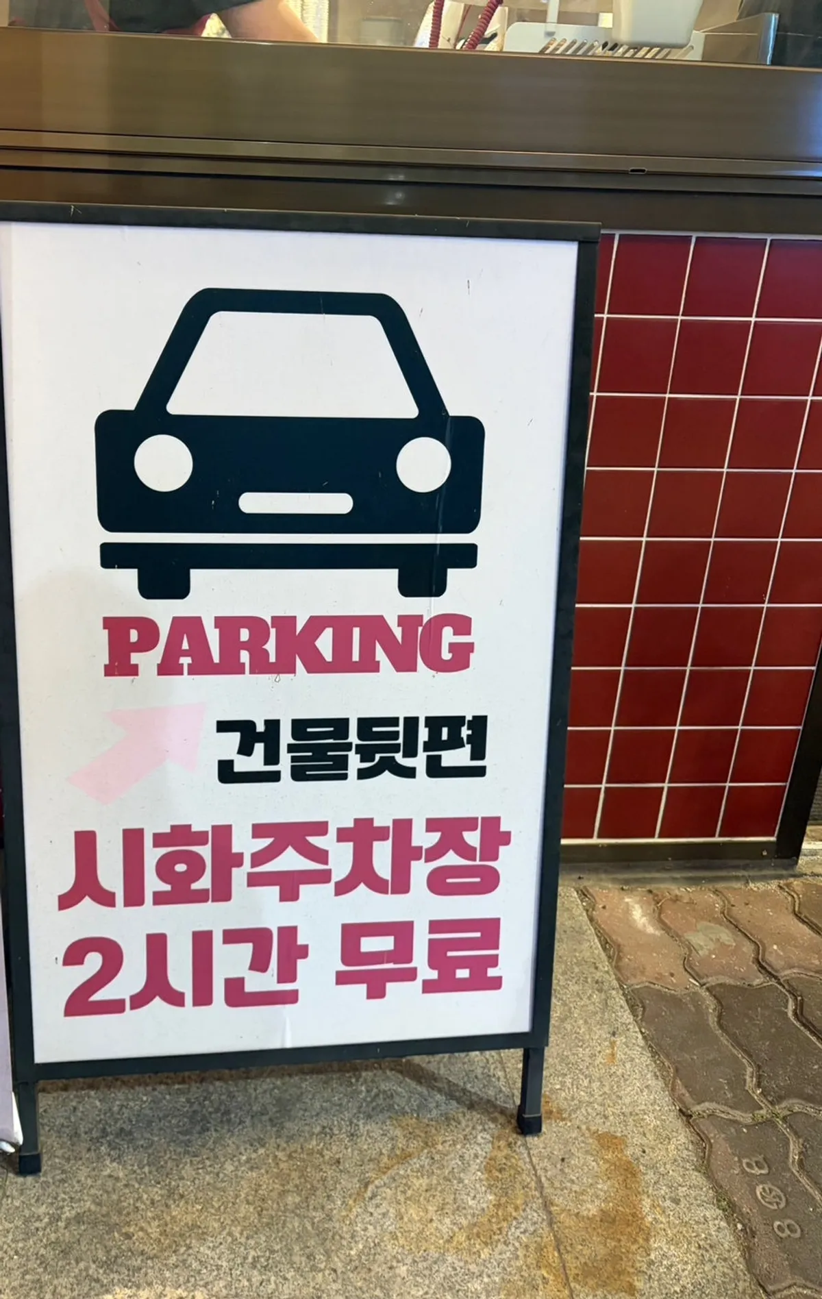 가족 외식으로 즐긴 숯불구이