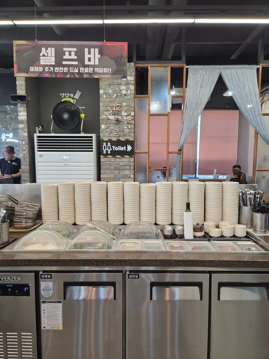 Neatly maintained self-serve bar
