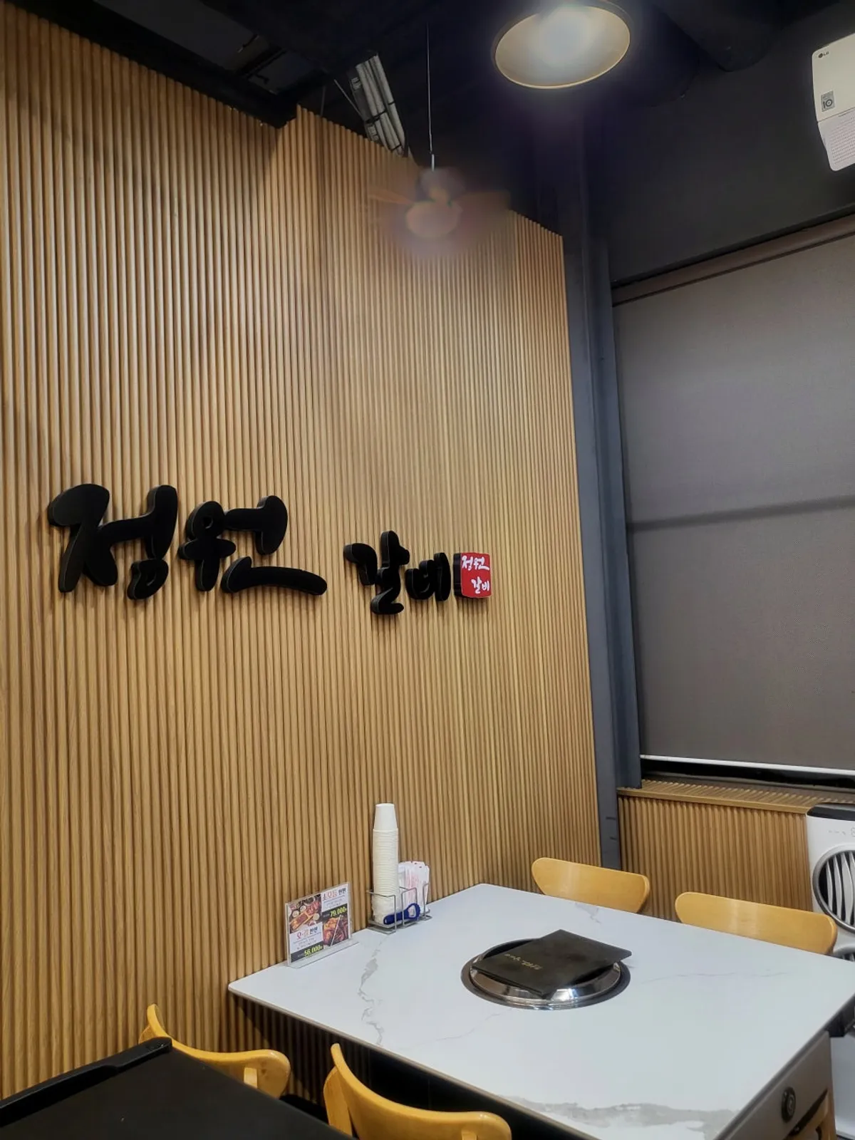 정원갈비 김포본점 숯불 돼지갈비 대표 사진