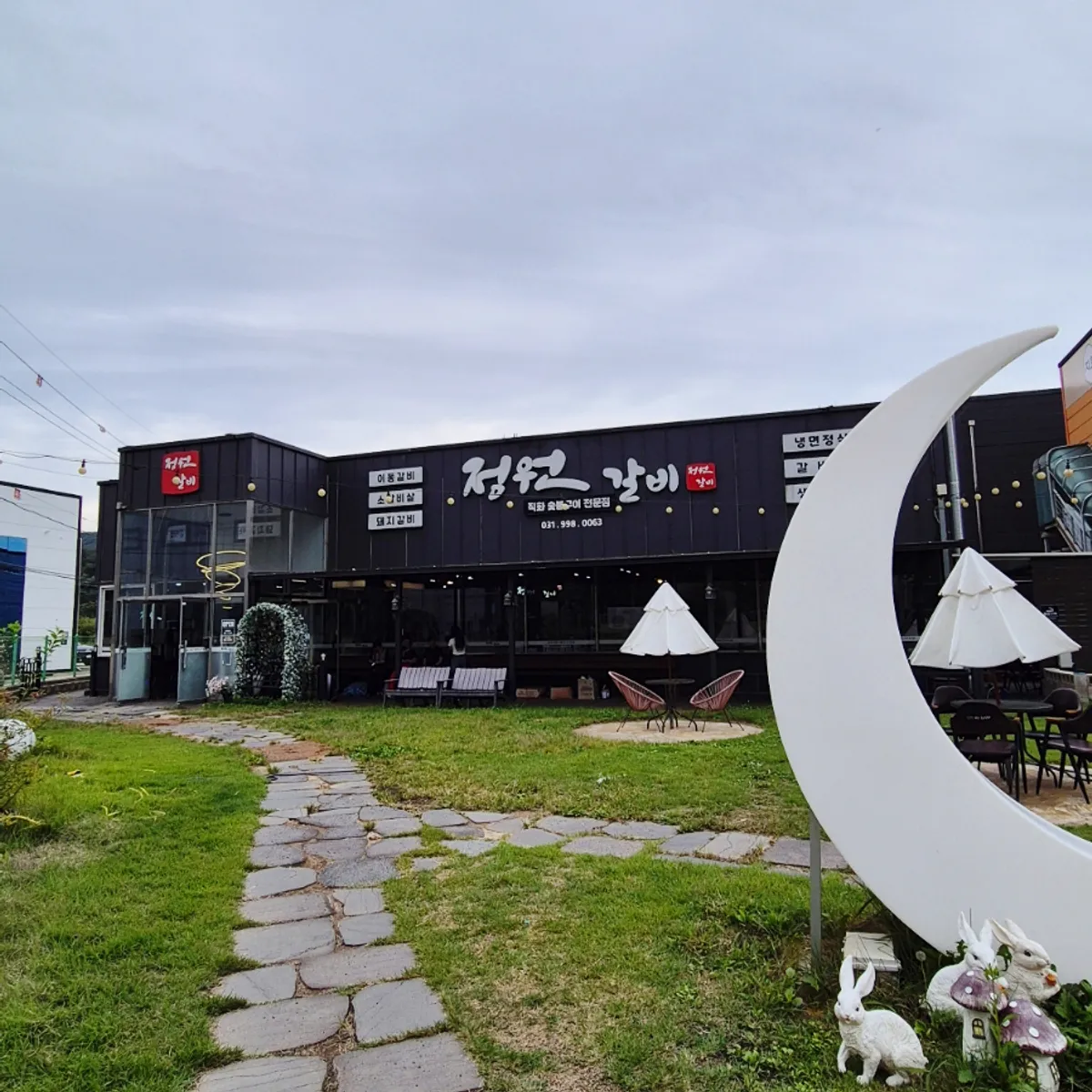 Visit photo of Jeongwon Galbi Gimpo Main Branch in Guraedong, Gimpo