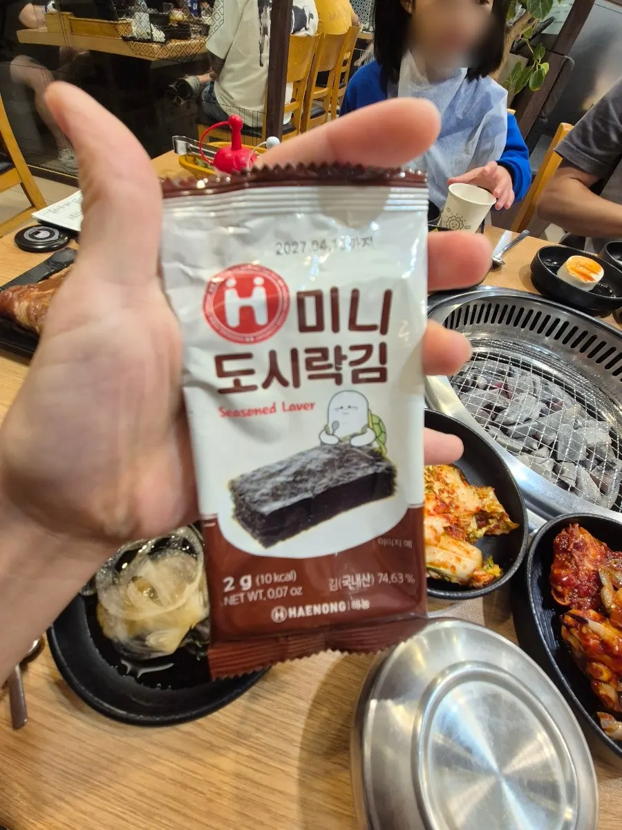 아이들을 위한 김과 밥 상차림