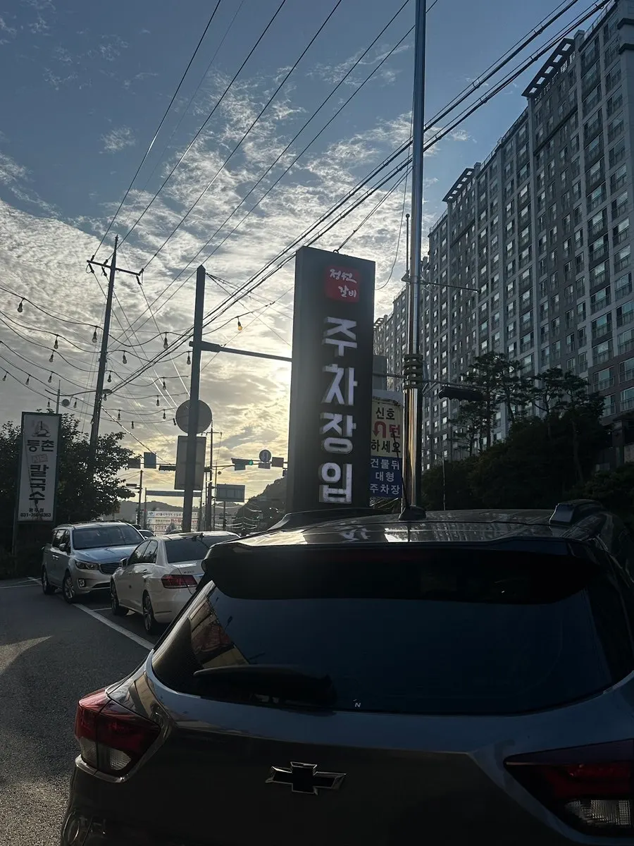 Parking lot in front of Jeongwon Galbi