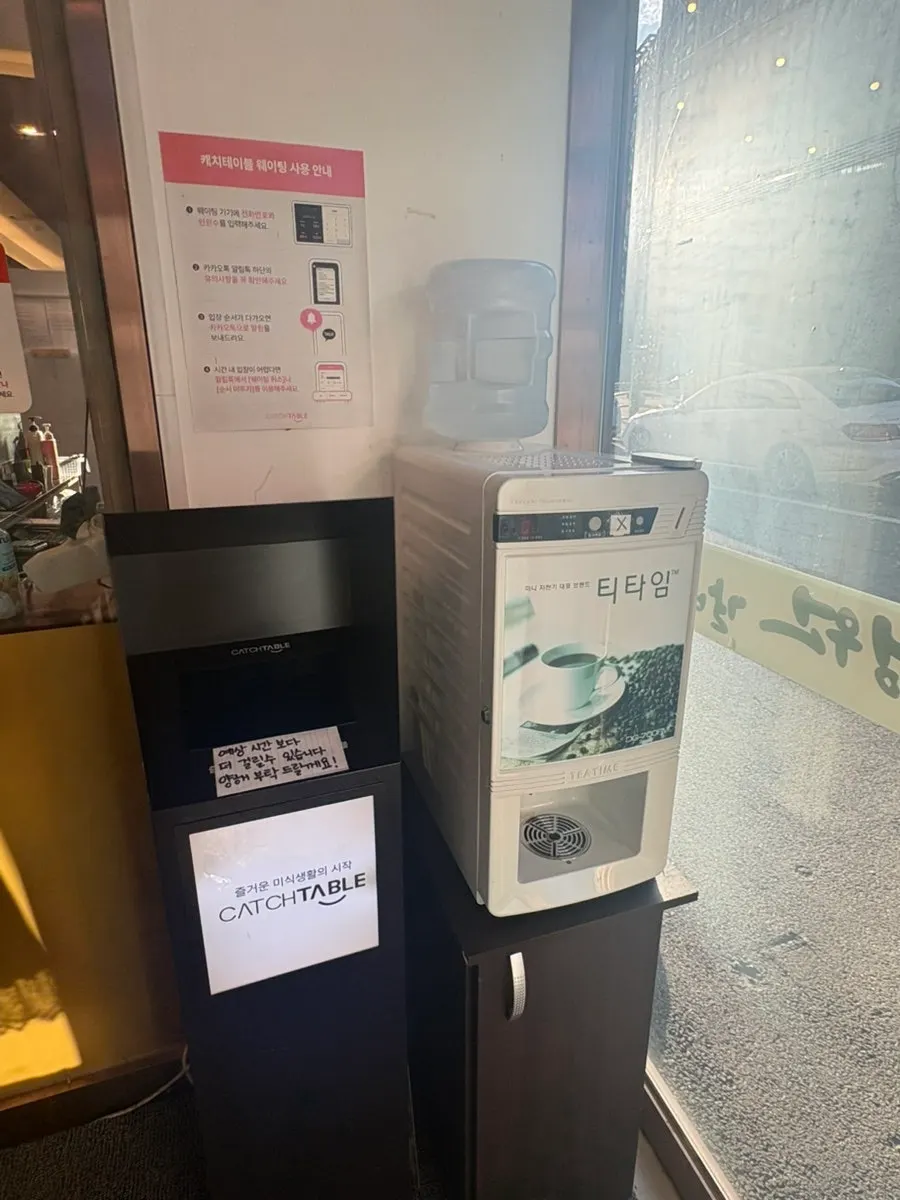 Lucky box gacha machine at the entrance