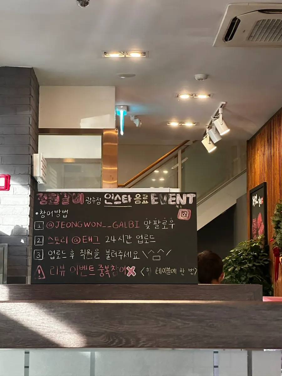 Coffee vending machine inside the restaurant