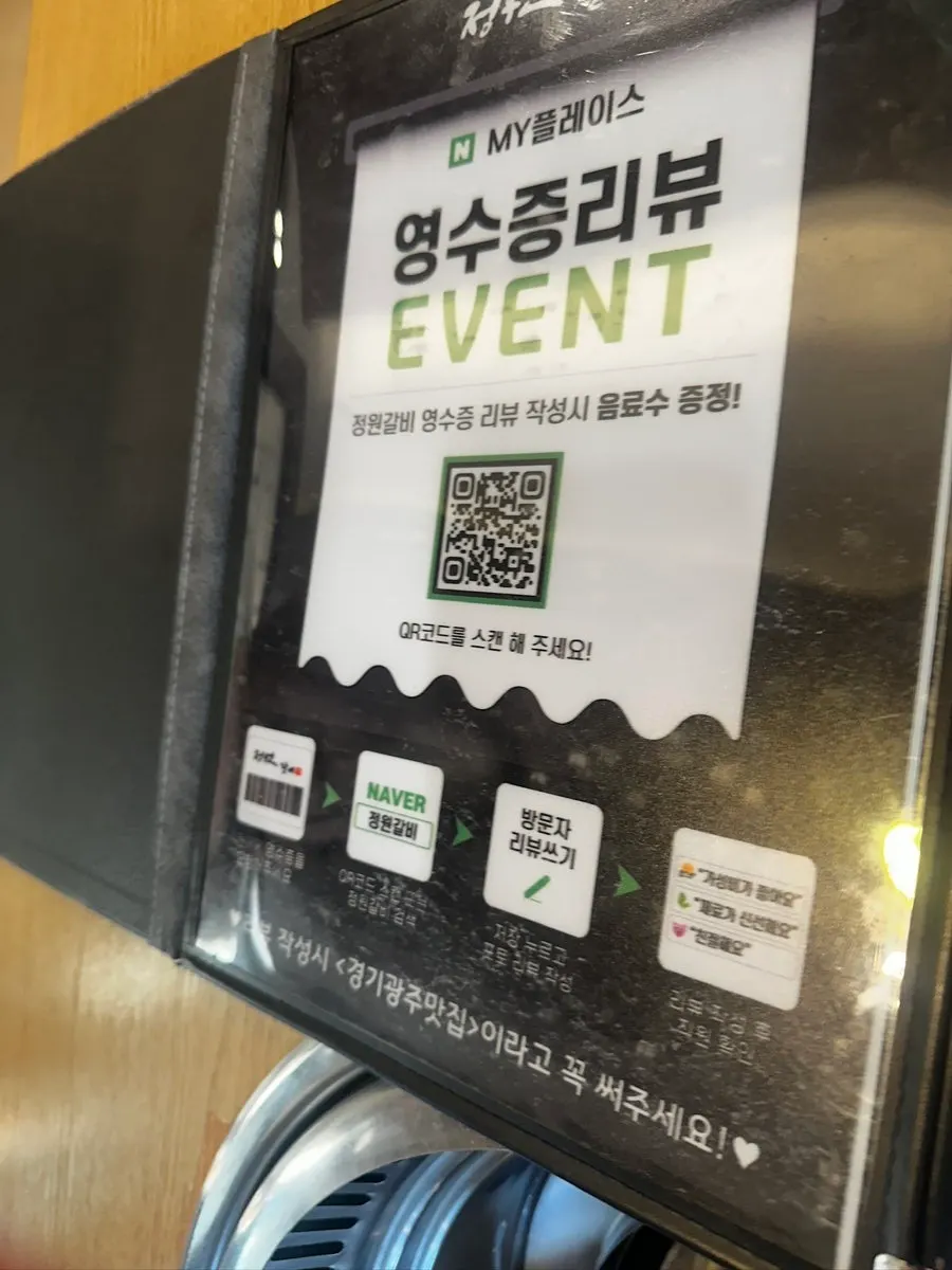 Review event signage
