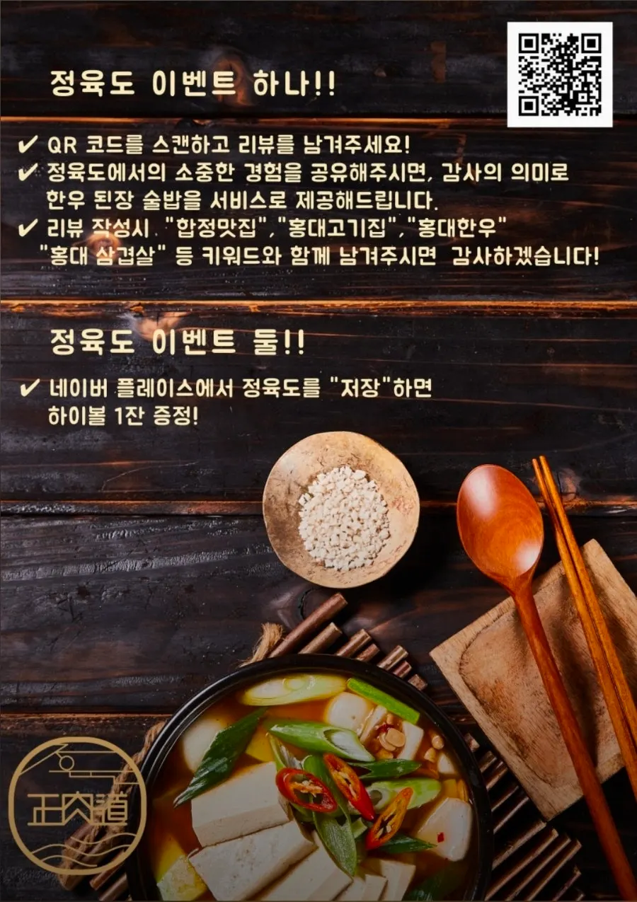 네이버 영수증 리뷰 이벤트 안내문