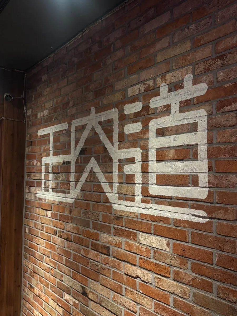 Photo related to the Jeongyukdo restaurant