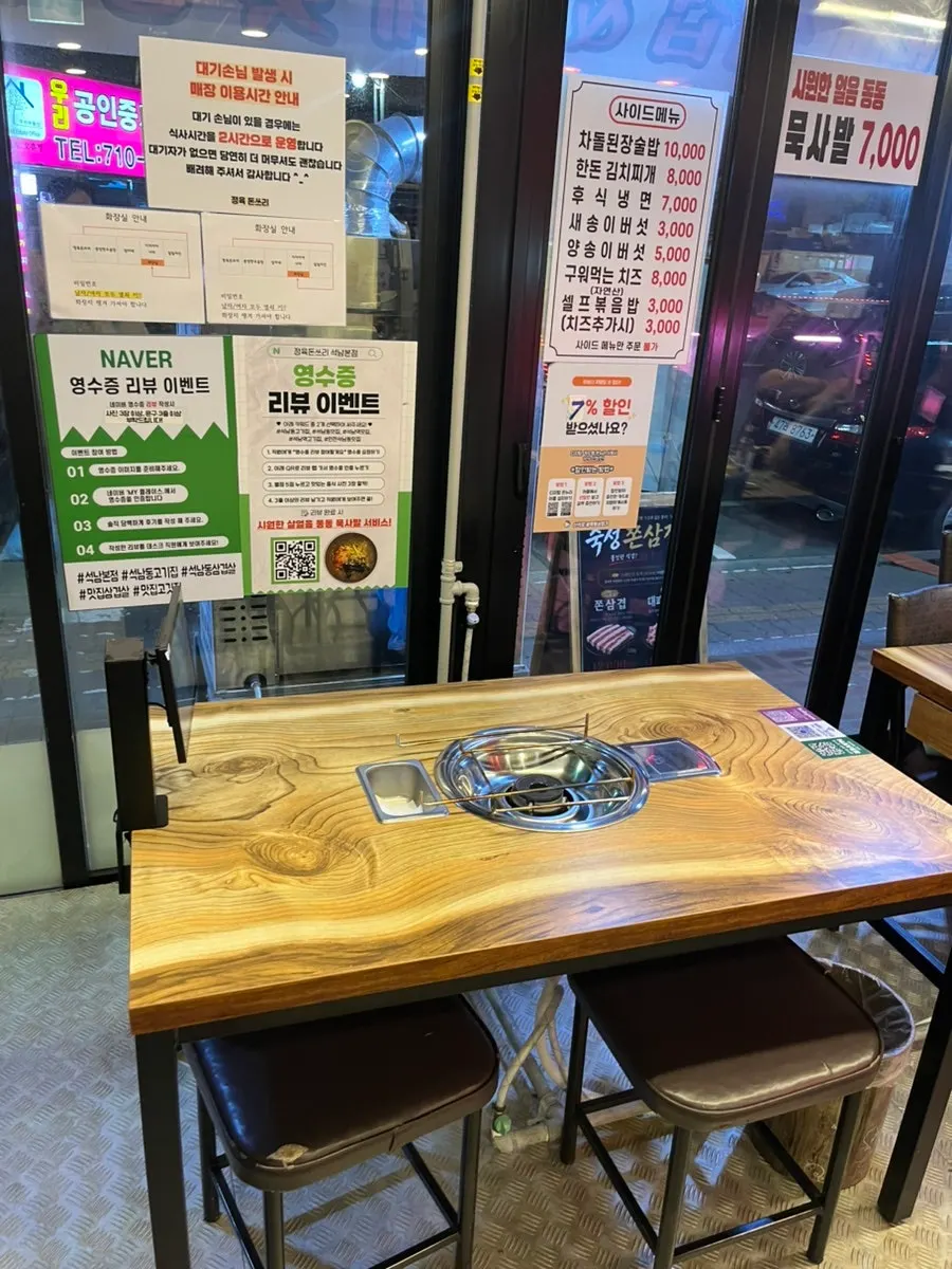 깔끔하게 관리된 고깃집 홀과 좌석