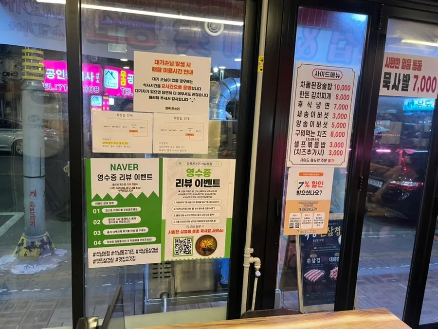 대기 시 이용 시간 2시간 제한 안내문