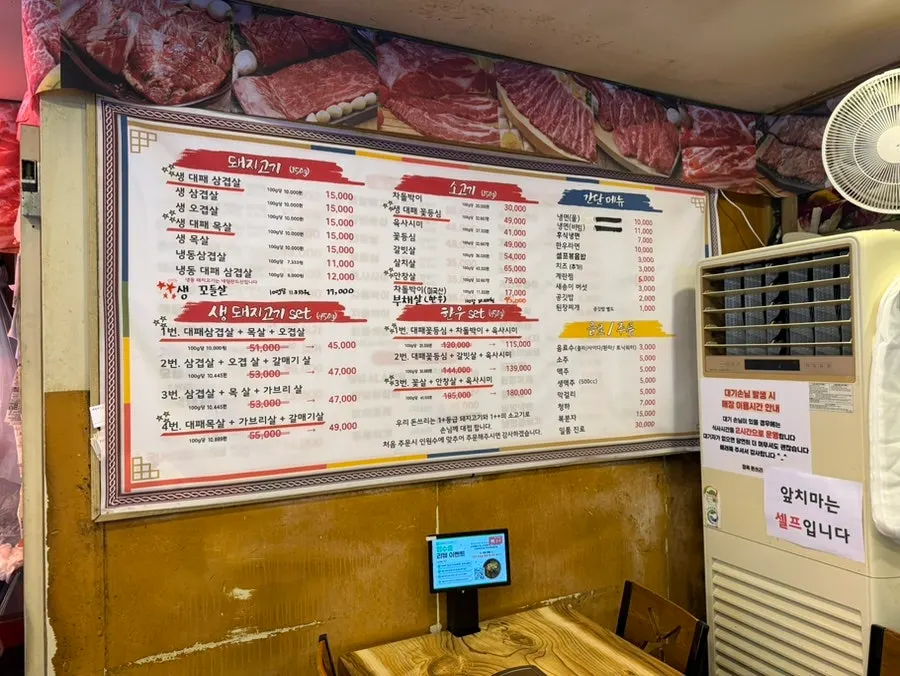 Seating area inside the restaurant