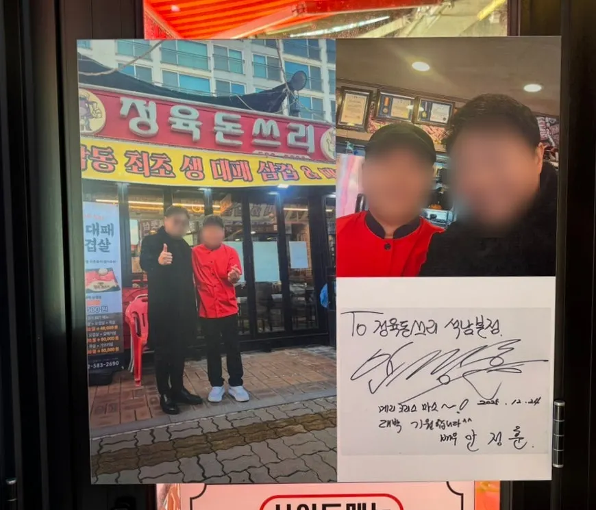 매장에 붙은 안내와 리뷰 이벤트 문구