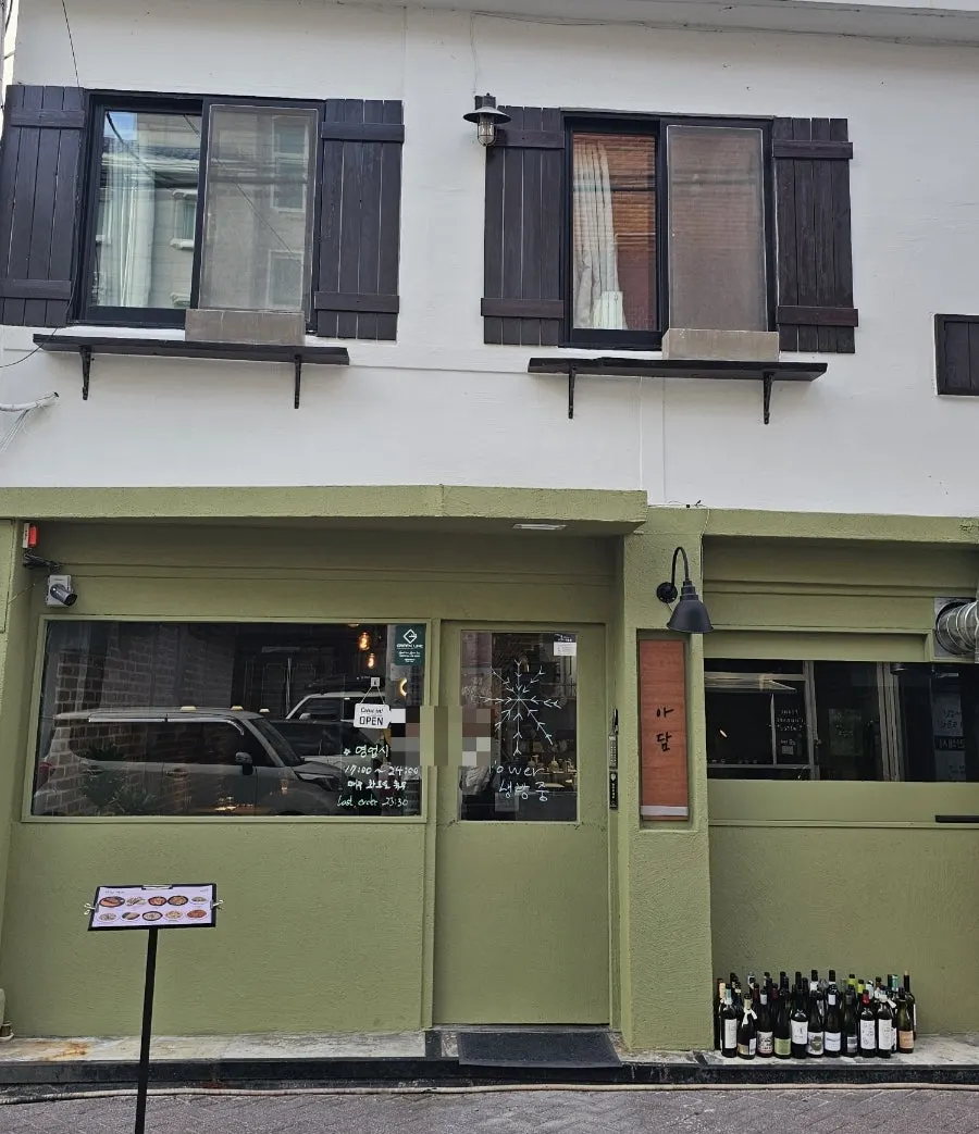 전주 객리단길 아담 방문 기록 사진