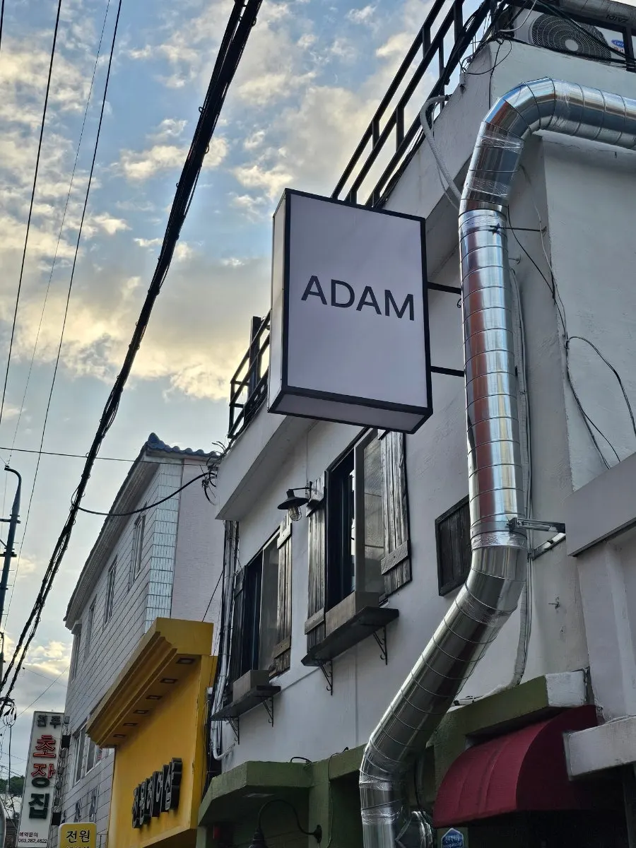 그린 톤으로 꾸며진 아담 외관