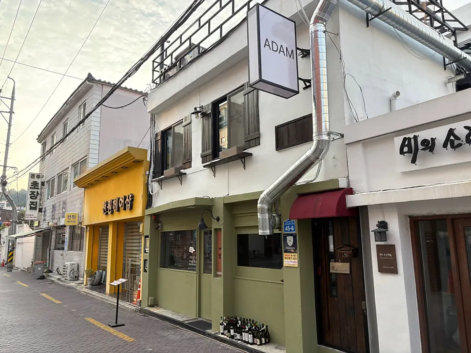 아담 파스타와 스테이크 메뉴판