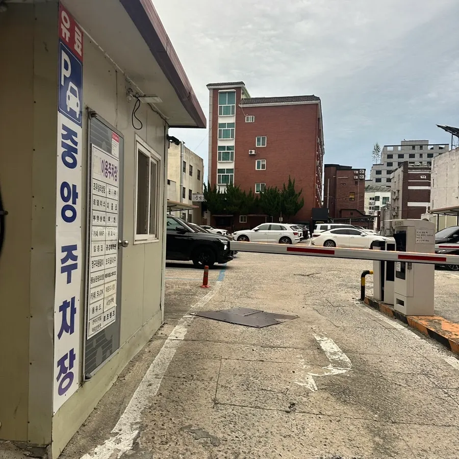 Paid parking lots near Adam