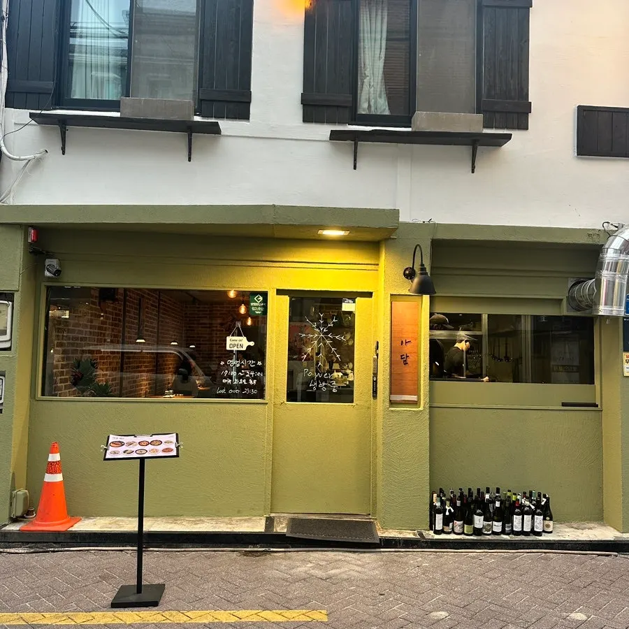 Adam's exterior under soft lighting