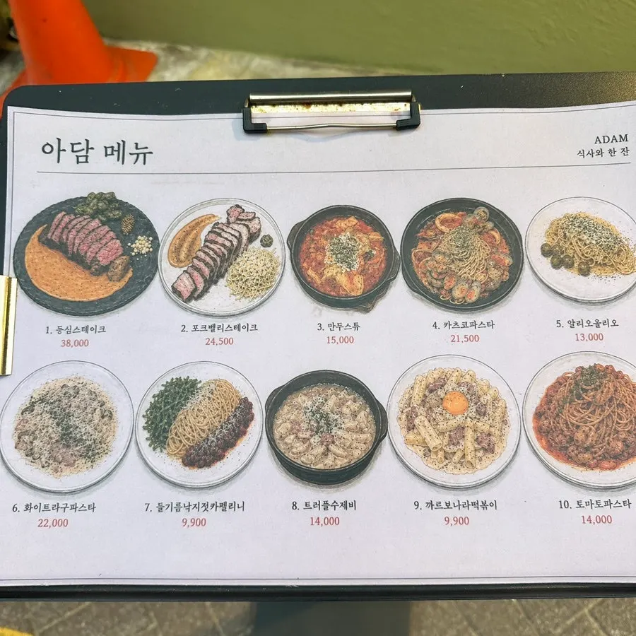 Adam's menu board and mobile ordering info