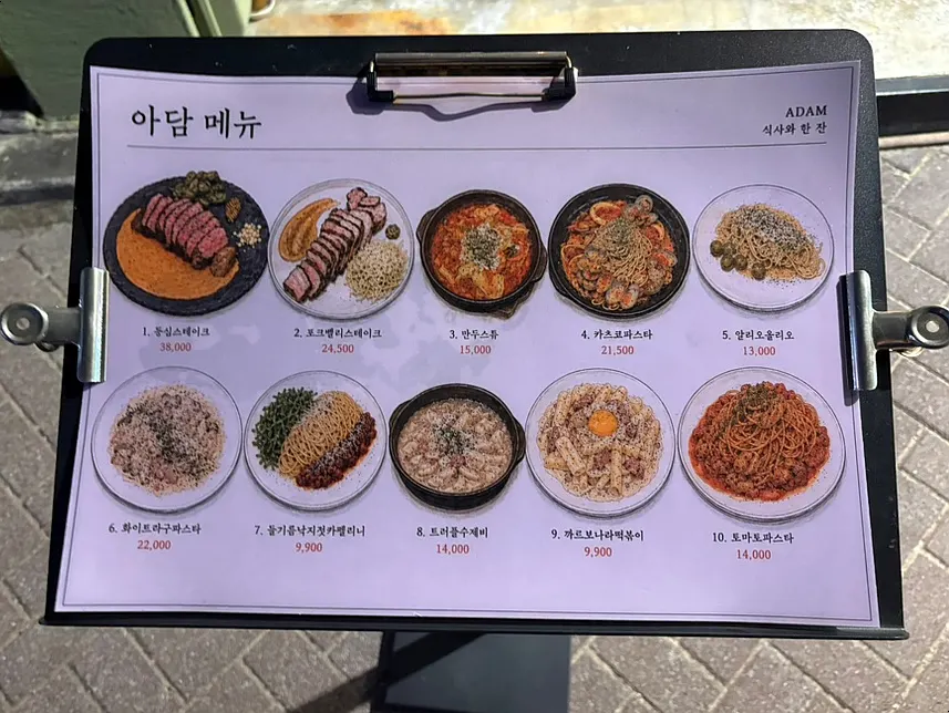 Menu board in front of Adam