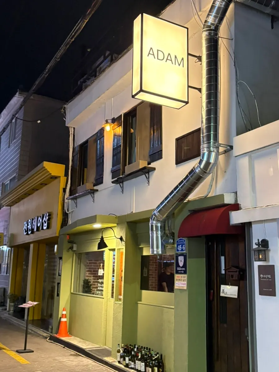 Exterior of Adam, a Western dining bar on Jeonju's Gaekri-dan-gil