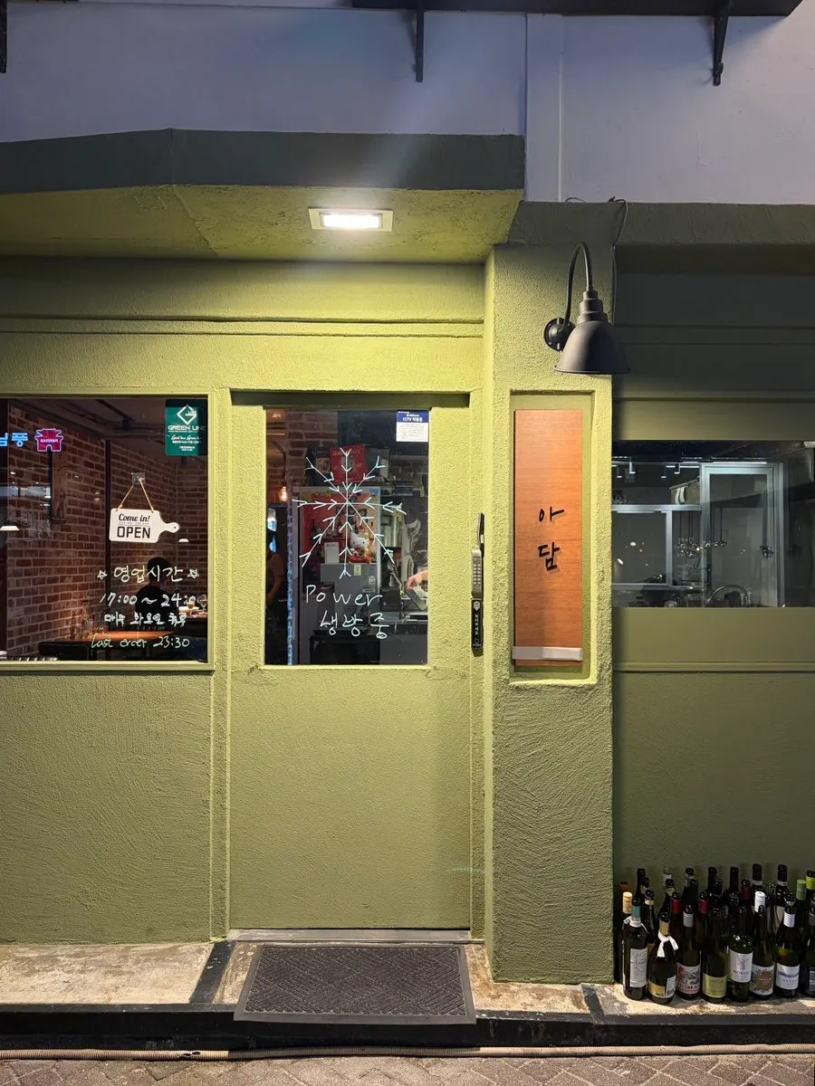 Information for Adam restaurant in Jeonju’s Gaekridan-gil