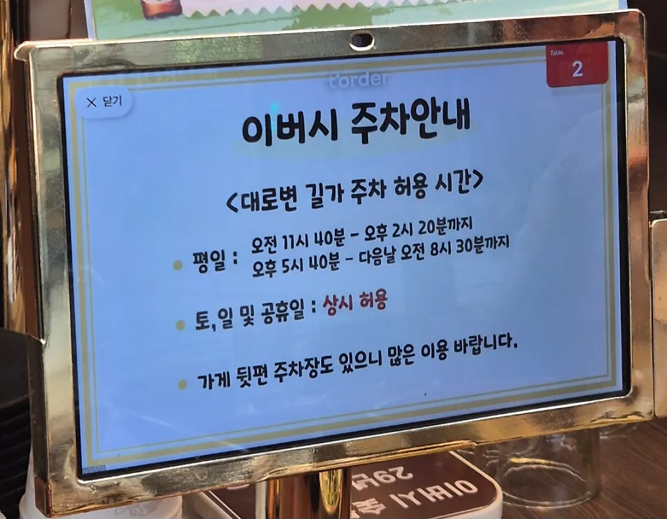 매장 앞 레트로 자동차와 입구 전경