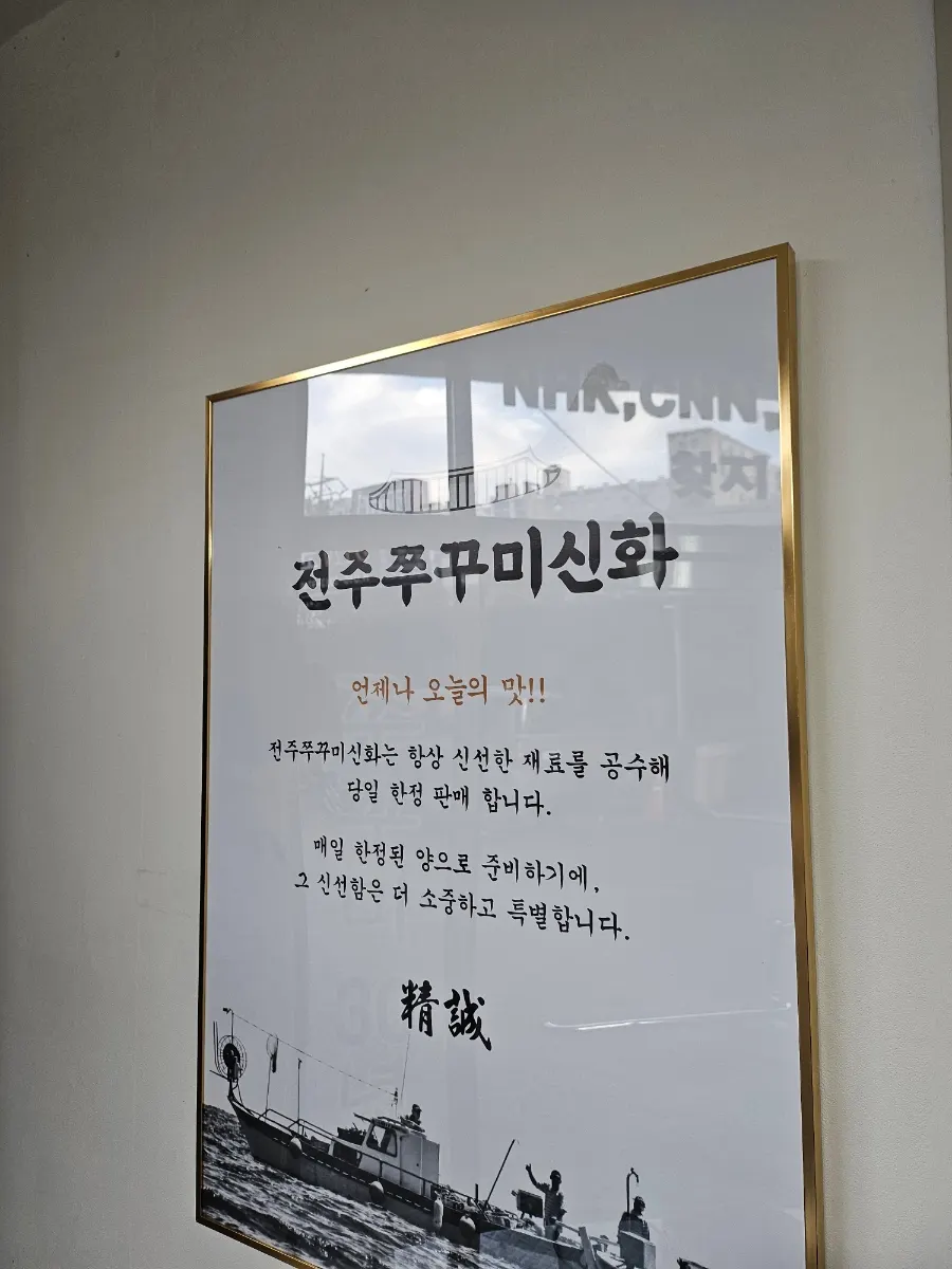 Storefront entrance and signage