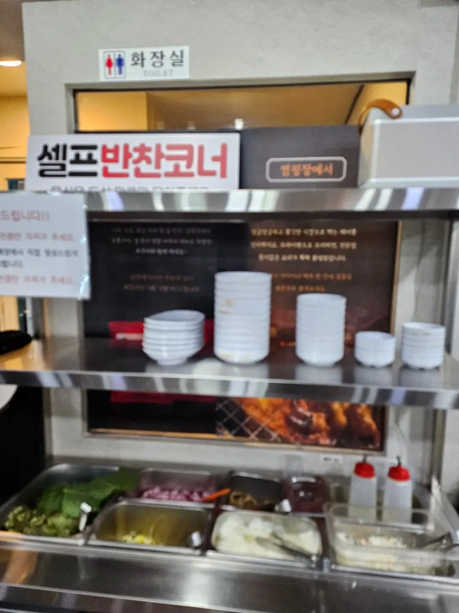 Self-serve side dish bar