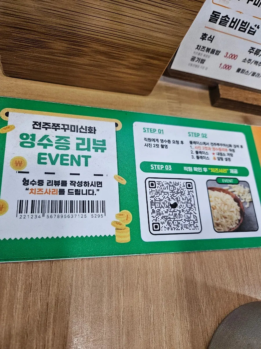 Guide on how to enjoy jjukkumi best