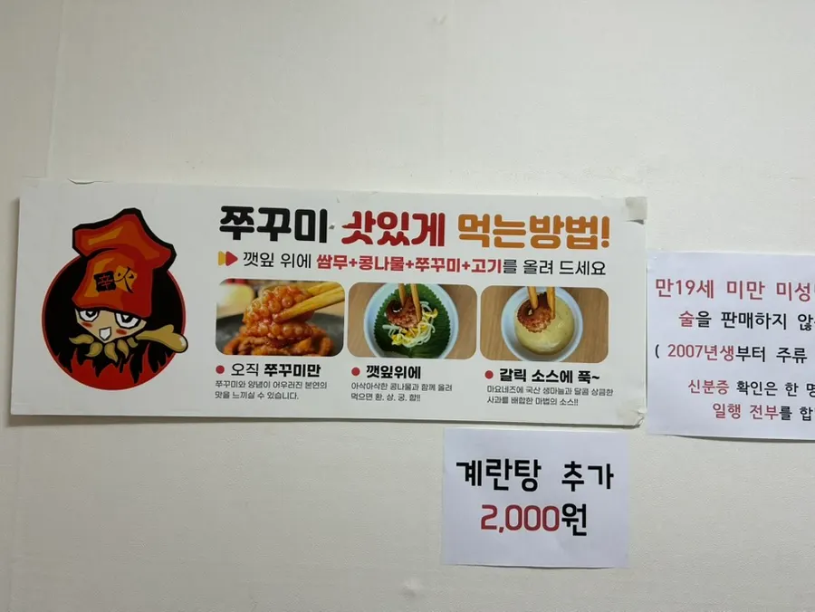 Sign announcing free cheese sarie for a receipt review