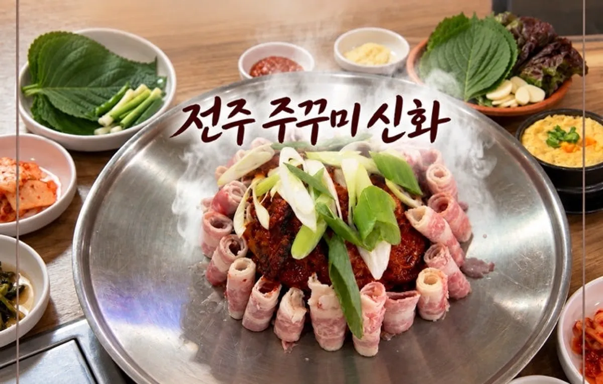 Featured image from a visit to Jeonju Jjukkumi Sinhwa Ajung-ri Main Branch