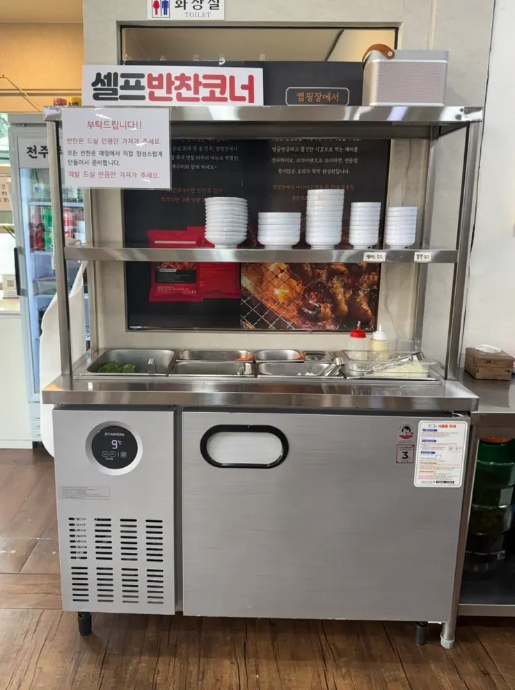 Self-serve side-dish corner at Jeonju Jjukkumi Sinhwa