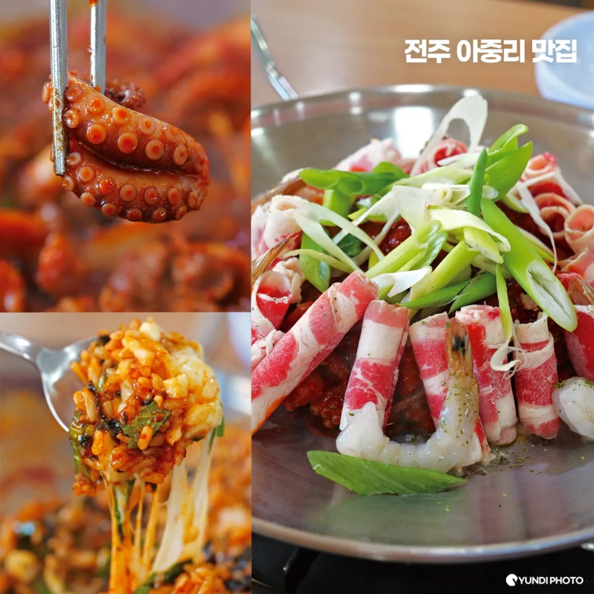 Signature photo of the Hwasae set at Jjukkumi Sinhwa Ajung-ri Main Branch