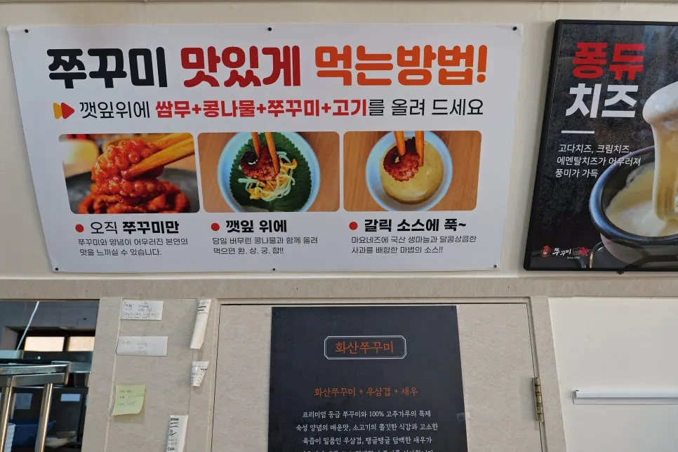 Table set with the ordered Hwasae and cheese fried rice