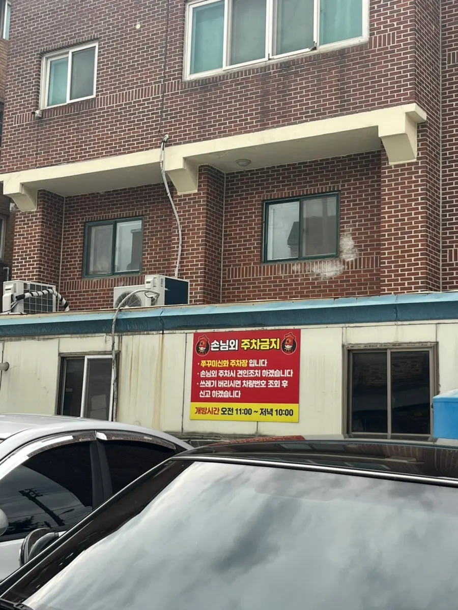 건물 왼편 100평 전용 주차장
