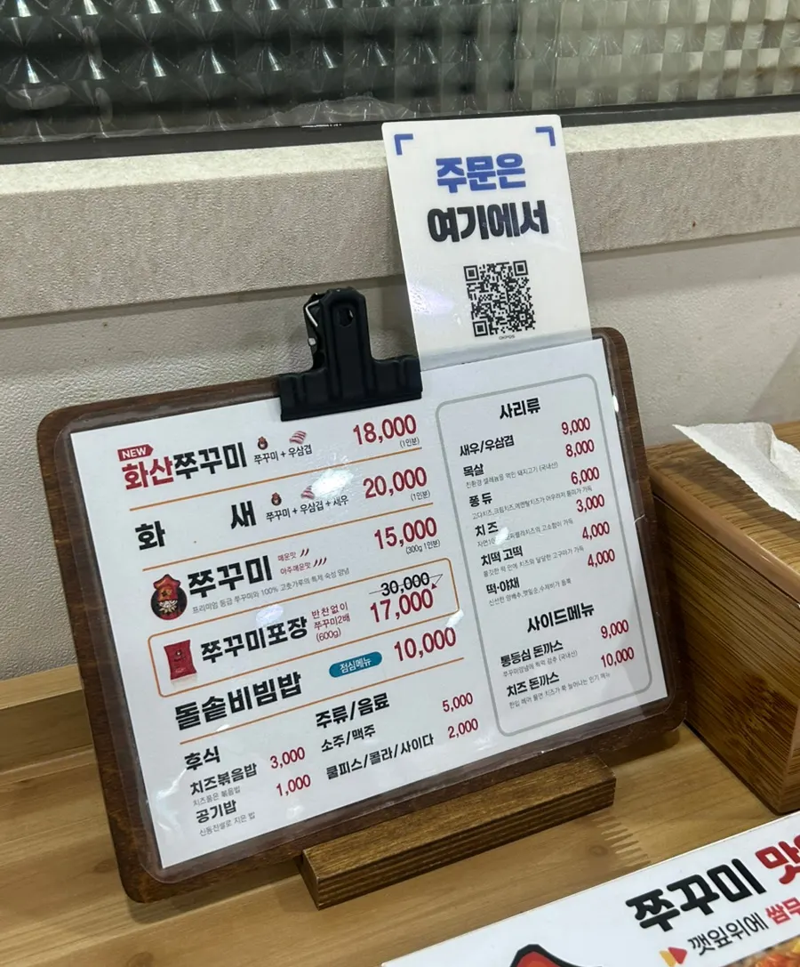 桌數眾多的寬敞店內