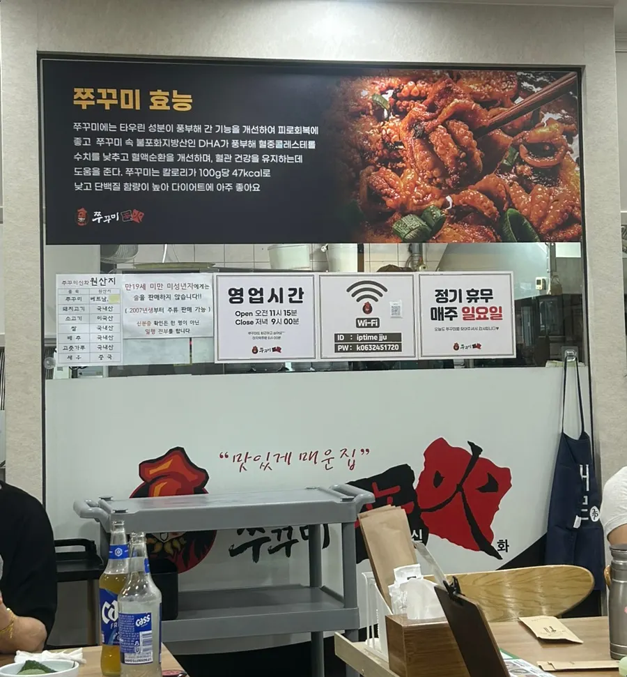 介紹19年章魚專賣店歷史的牆面