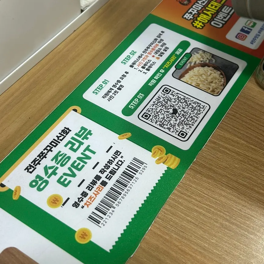 店內牆面免費Wi-Fi告示
