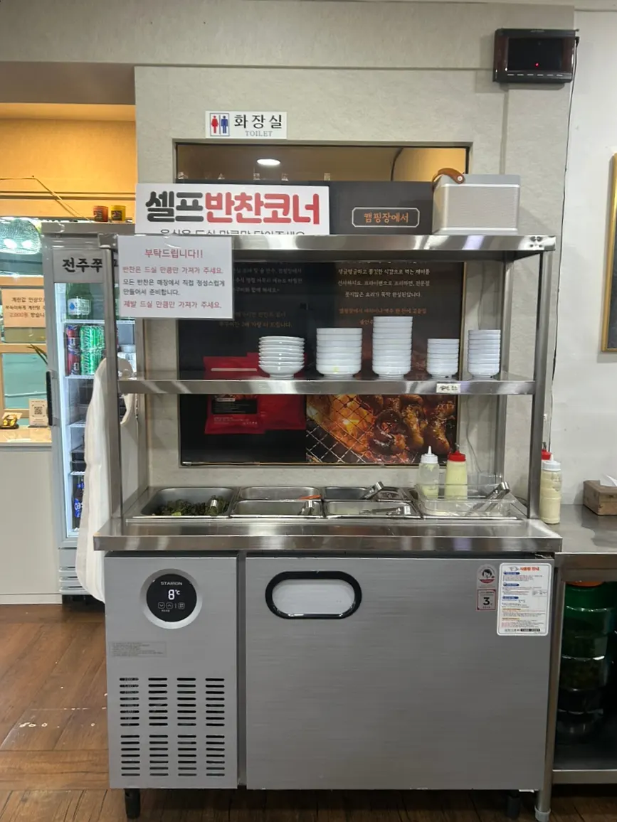 沙拉、燉香菇、包飯蘿蔔等基本小菜擺盤