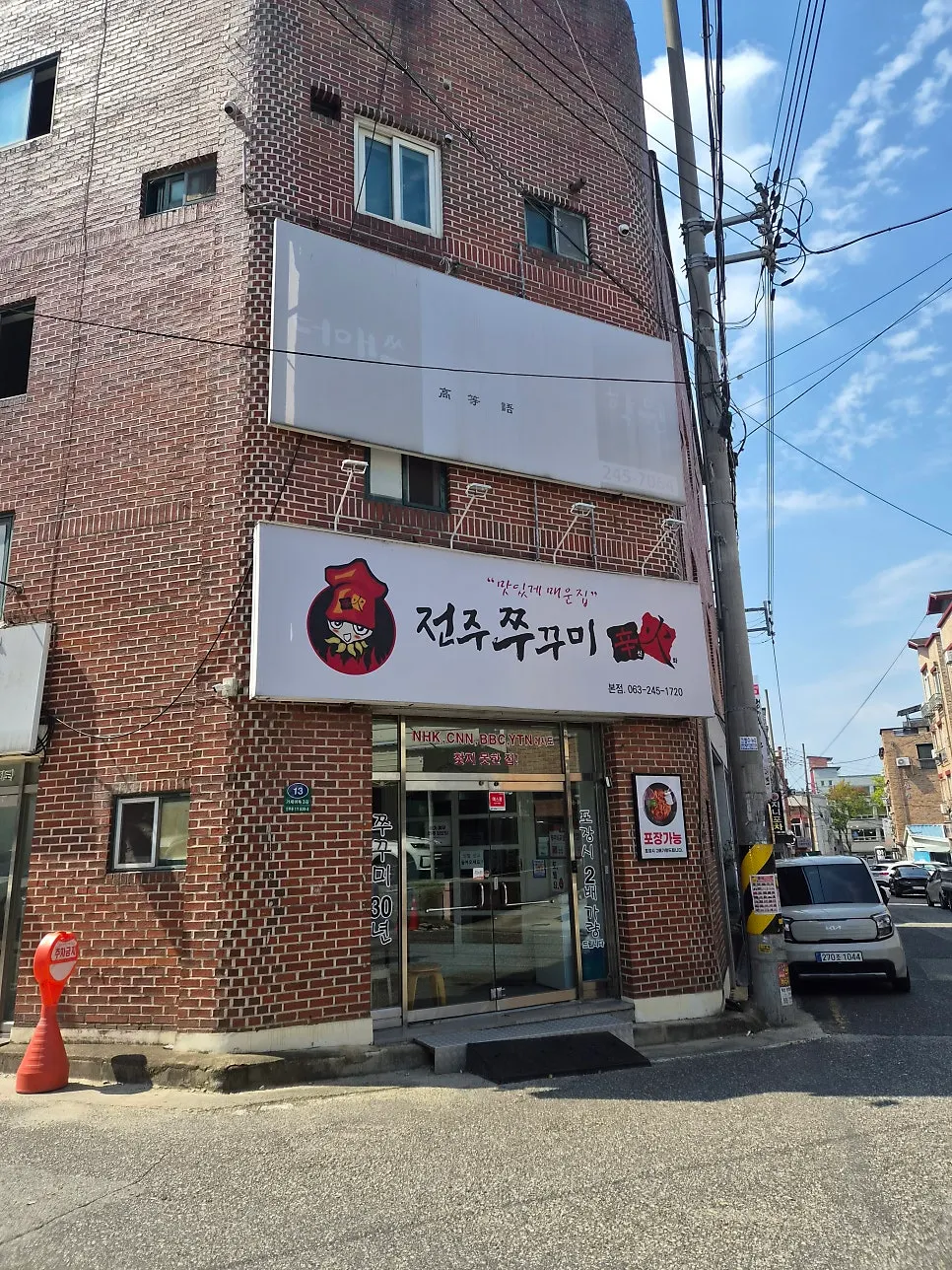 Storefront with a 'deliciously spicy house' sign