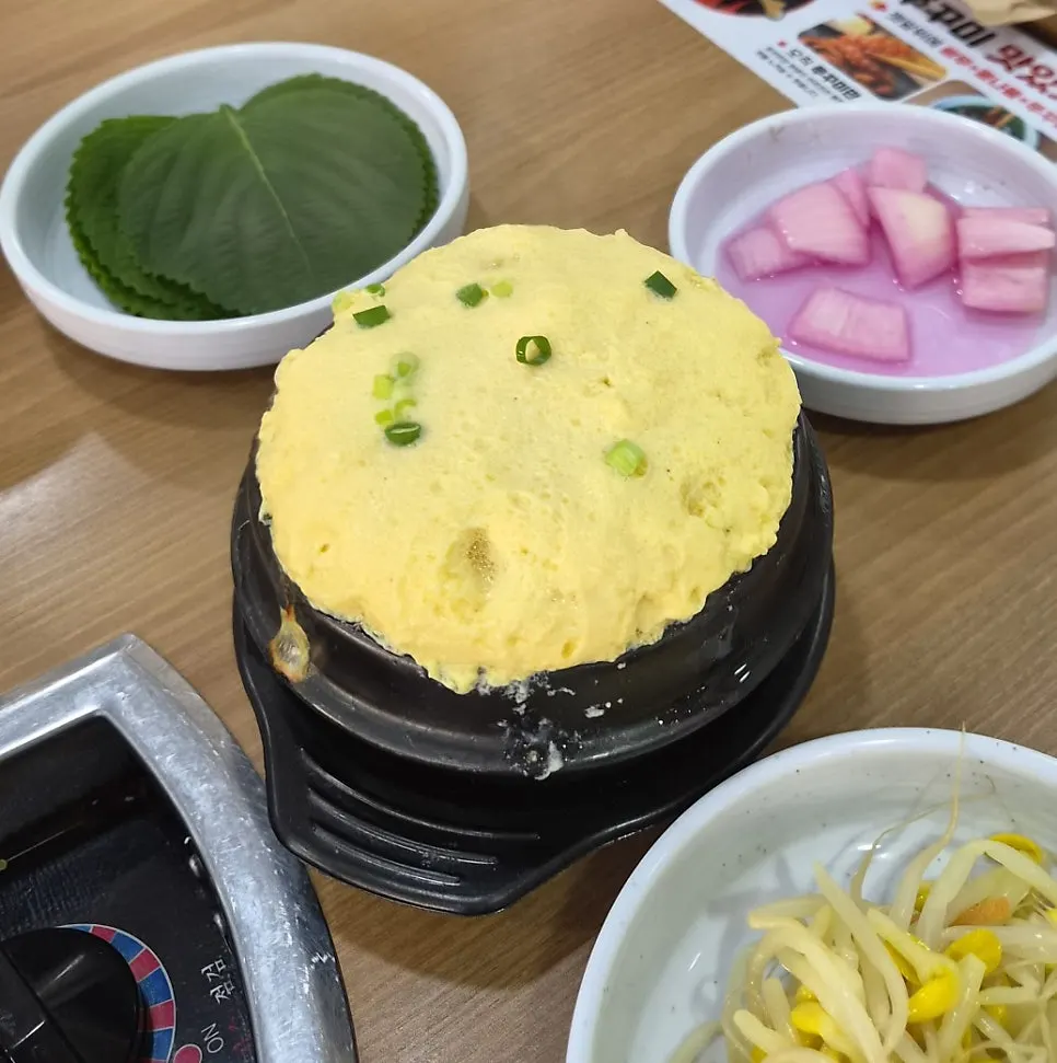 Large volcano-style egg custard served for free