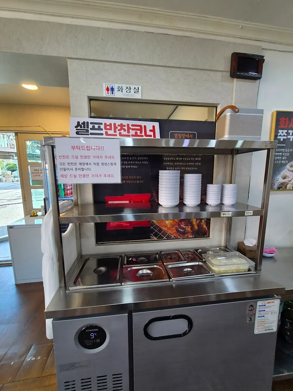 Self-serve side dish counter display