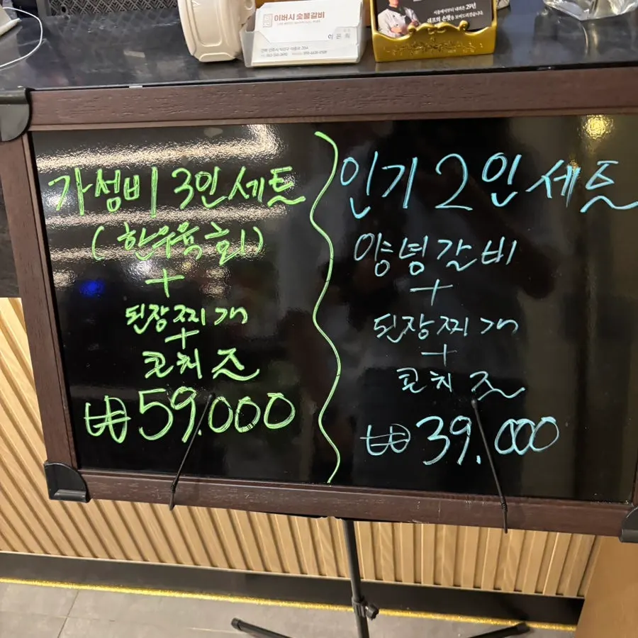 Dinner spread with jjokgalbi and non-alcoholic beer
