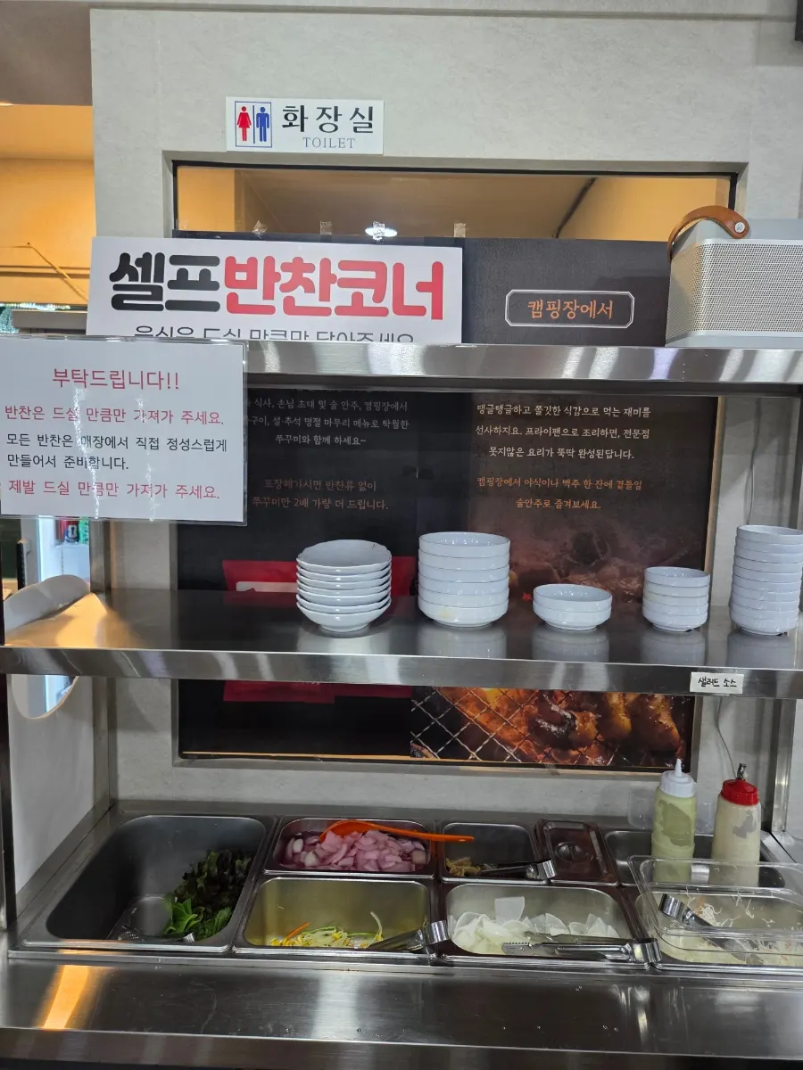 양파장아찌와 쌈무 등 밑반찬 한 상