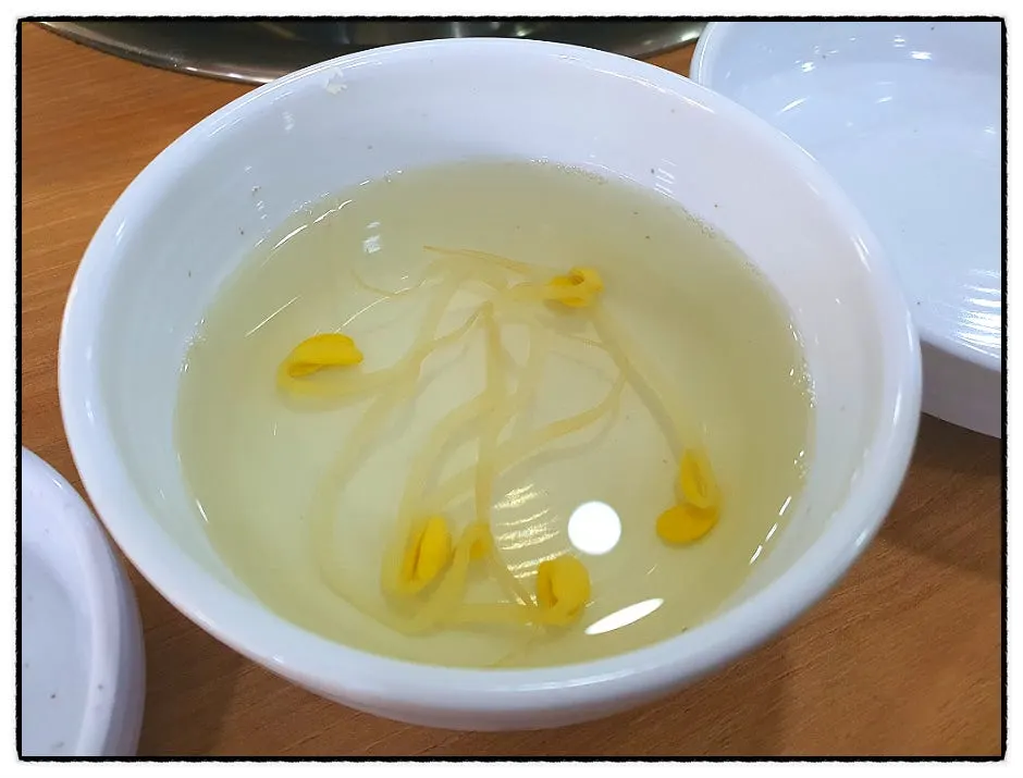 쭈꾸미와 함께 나온 콩나물국