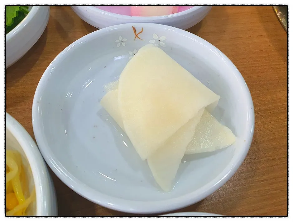 쌈무와 깻잎 쌈 채소